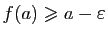 $ f(a)\geqslant a-\varepsilon $
