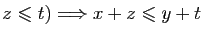 $\displaystyle z\leqslant t) \Longrightarrow x+z\leqslant y+t
$