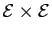 $ {\cal E}\times {\cal E}$