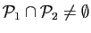 $ {\cal P}_1\cap {\cal P}_2\neq \emptyset$