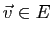 $ \vec{v}\in E$