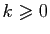 $ k\geqslant 0$