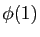 $ \phi(1)$