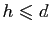 $ h\leqslant d$