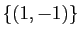 $ \left\{ (1,-1)\right\} $
