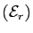 $ ({\cal E}_r)$