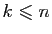 $ k\leqslant n$