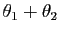 $ \theta_1+\theta_2$