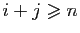 $ i+j\geqslant n$