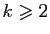 $ k\geqslant 2$