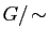 $ G/\!\sim$