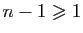 $ n-1\geqslant 1$