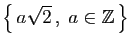 $ \big\{ a\sqrt{2} ,\;a\in\mathbb{Z} \big\}$