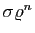$ \sigma \varrho^n$