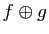 $ f\oplus g$