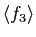 $ \mathopen\langle f_3\mathclose\rangle $