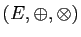 $ (E,\oplus,\otimes)$