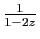$ \frac{1}{1-2z}$