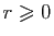 $ r\geqslant 0$