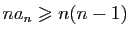 $ na_n \geqslant n(n-1)$