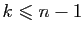 $ k\leqslant n-1$