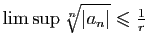 $ \lim\sup \sqrt[n]{\vert a_n\vert}\leqslant \frac{1}{r}$