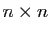 $ n\times n$