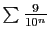 $ \sum \frac{9}{10^n}$