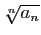 $ \sqrt[n]{a_n}$