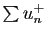 $ \sum u_n^+$