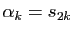 $ \alpha_k = s_{2k}$