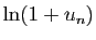 $ \ln (1+u_n)$