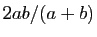 $ 2ab/(a+b)$