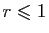 $ r\leqslant 1$