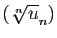 $ (\sqrt[n]u_n)$