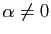 $ \alpha\neq 0$