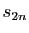 $\displaystyle s_{2n}$