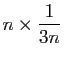 $\displaystyle n\times \frac{1}{3n}
$