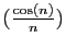$ (\frac{\cos(n)}{n})$