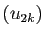 $ (u_{2k})$