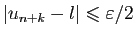 $ \vert u_{n+k}-l\vert\leqslant \varepsilon /2$