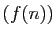 $ (f(n))$