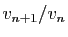 $ v_{n+1}/v_n$
