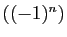 $ ((-1)^n)$