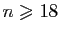 $ n\geqslant 18$