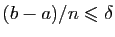 $ (b-a)/n\leqslant \delta$