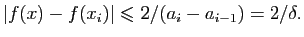$\displaystyle \vert f(x)-f(x_i)\vert\leqslant 2/(a_i-a_{i-1})=2/\delta.
$
