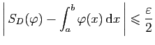 $\displaystyle \left\vert S_D(\varphi)-\int_a^b \varphi(x) \mathrm{d}x \right\vert
\leqslant \frac{\varepsilon }{2}$