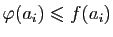 $ \varphi(a_i)\leqslant
f(a_i)$