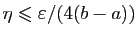 $ \eta\leqslant\varepsilon /(4(b-a))$